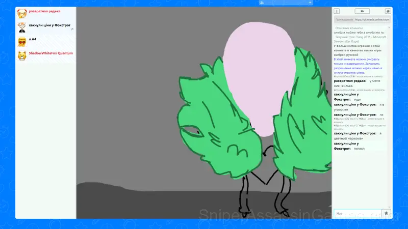 Drawaria.online gameplay screenshot 2