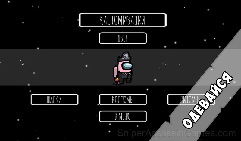 AMONG US - TEST AND MINI GAMES gameplay screenshot 4