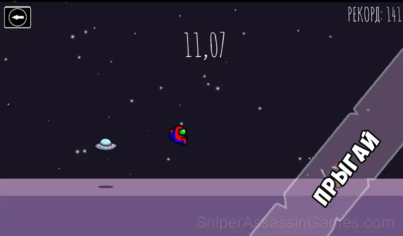 AMONG US - TEST AND MINI GAMES gameplay screenshot 5