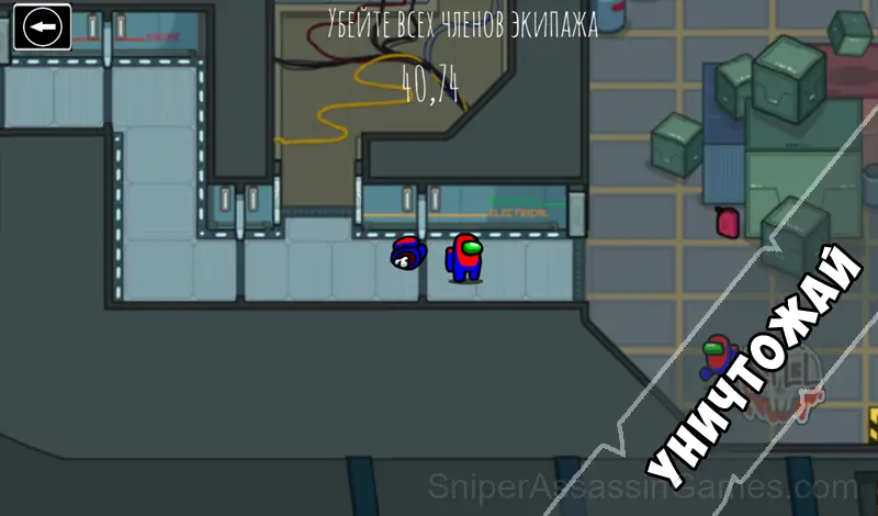 AMONG US - TEST AND MINI GAMES gameplay screenshot 6