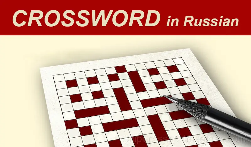 Play Crossword in Russian