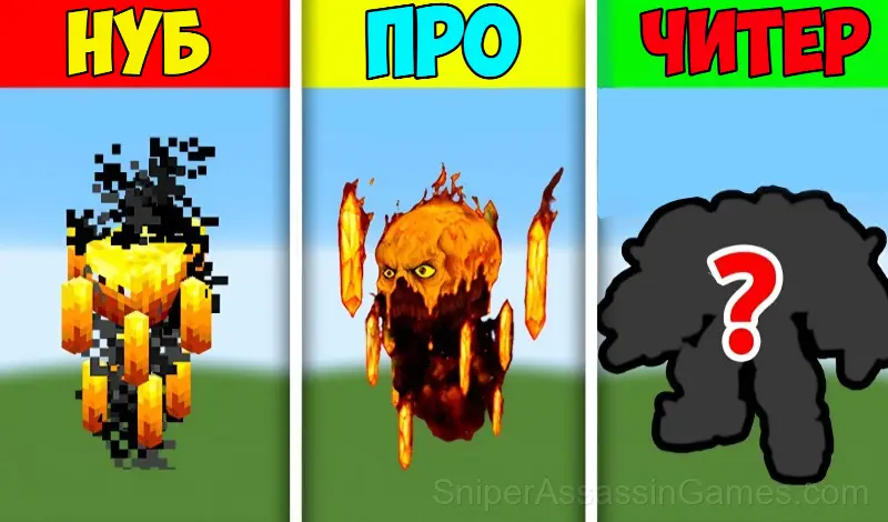 Play Monsters. The evolution of beast