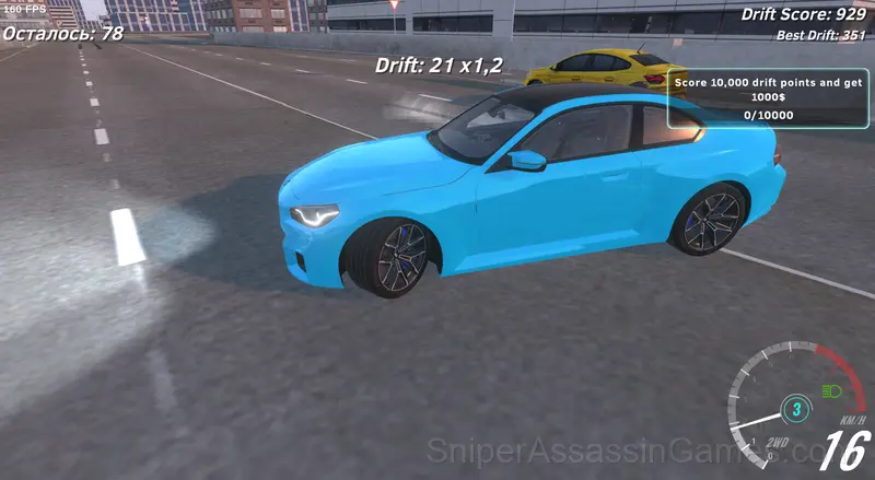The hustle on BMW gameplay screenshot 6