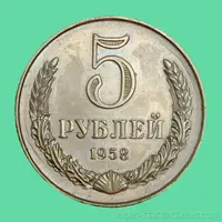 USSR Coins: Reach 5 Rubles!